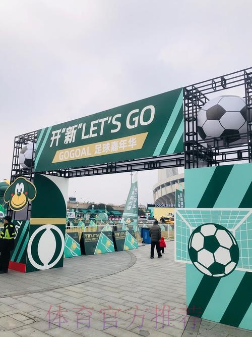 全民足球的嘉年华 第二届潮汕五人制冠军杯落幕 全民足球的嘉年华 第二届潮汕五人制冠军杯落幕