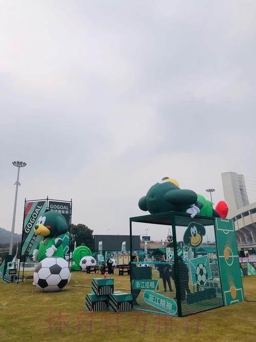 全民足球的嘉年华 第二届潮汕五人制冠军杯落幕 全民足球的嘉年华 第二届潮汕五人制冠军杯落幕