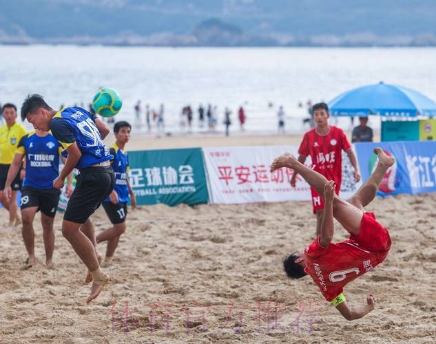 收获世界沙足优胜者杯亚军 梅州客家沙滩足球队创造参赛历史最佳成绩