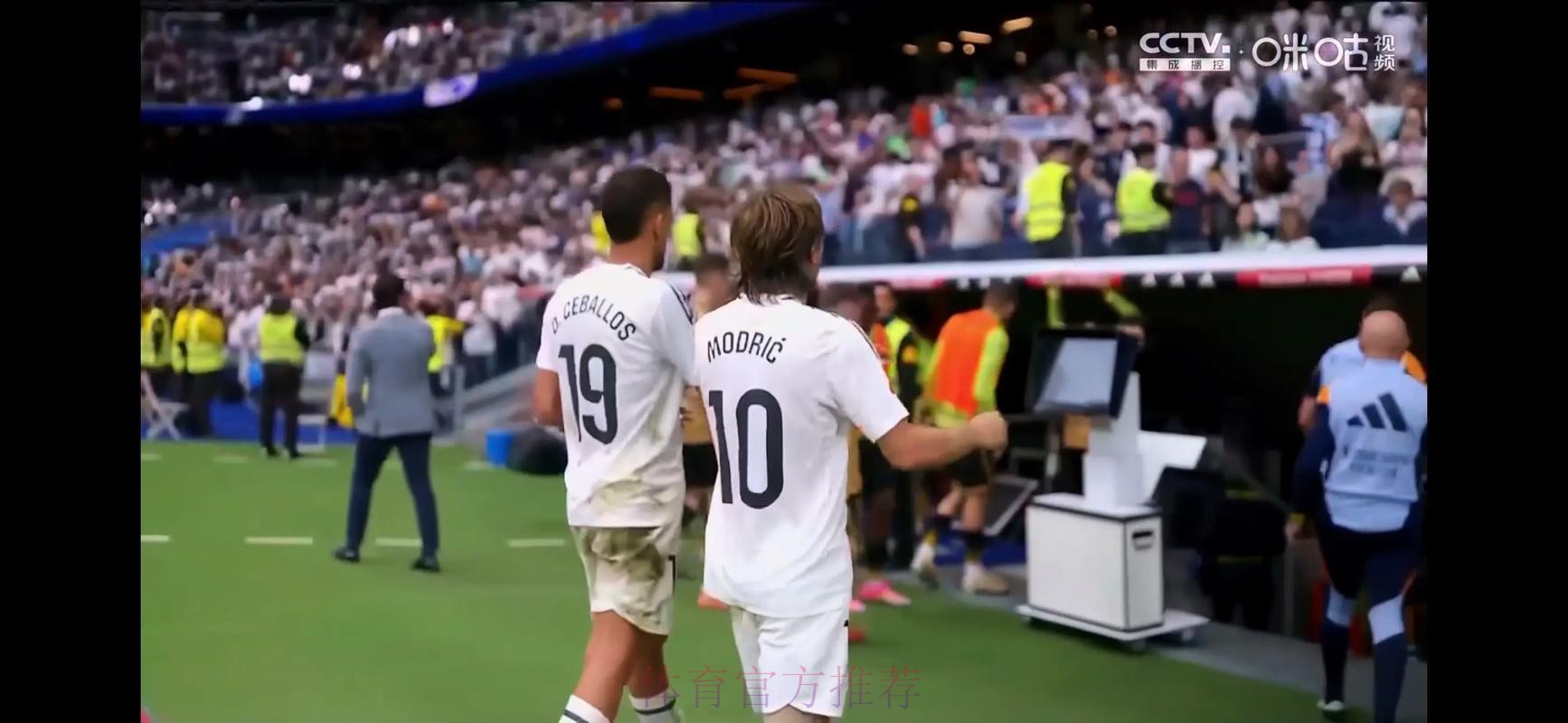 莫德里奇:希望继续留在皇马 相信并希望完成续约 莫德里奇:希望继续留在皇马 相信并希望完成续约